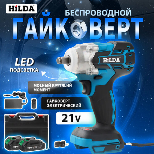 Бесщеточный Гайковерт электрический Винтоверт аккумуляторный ударный бесщеточный Гайковерт электрический 330000₽