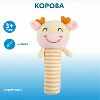 Погремушка TinyZoo Корова Белая TZ-12456