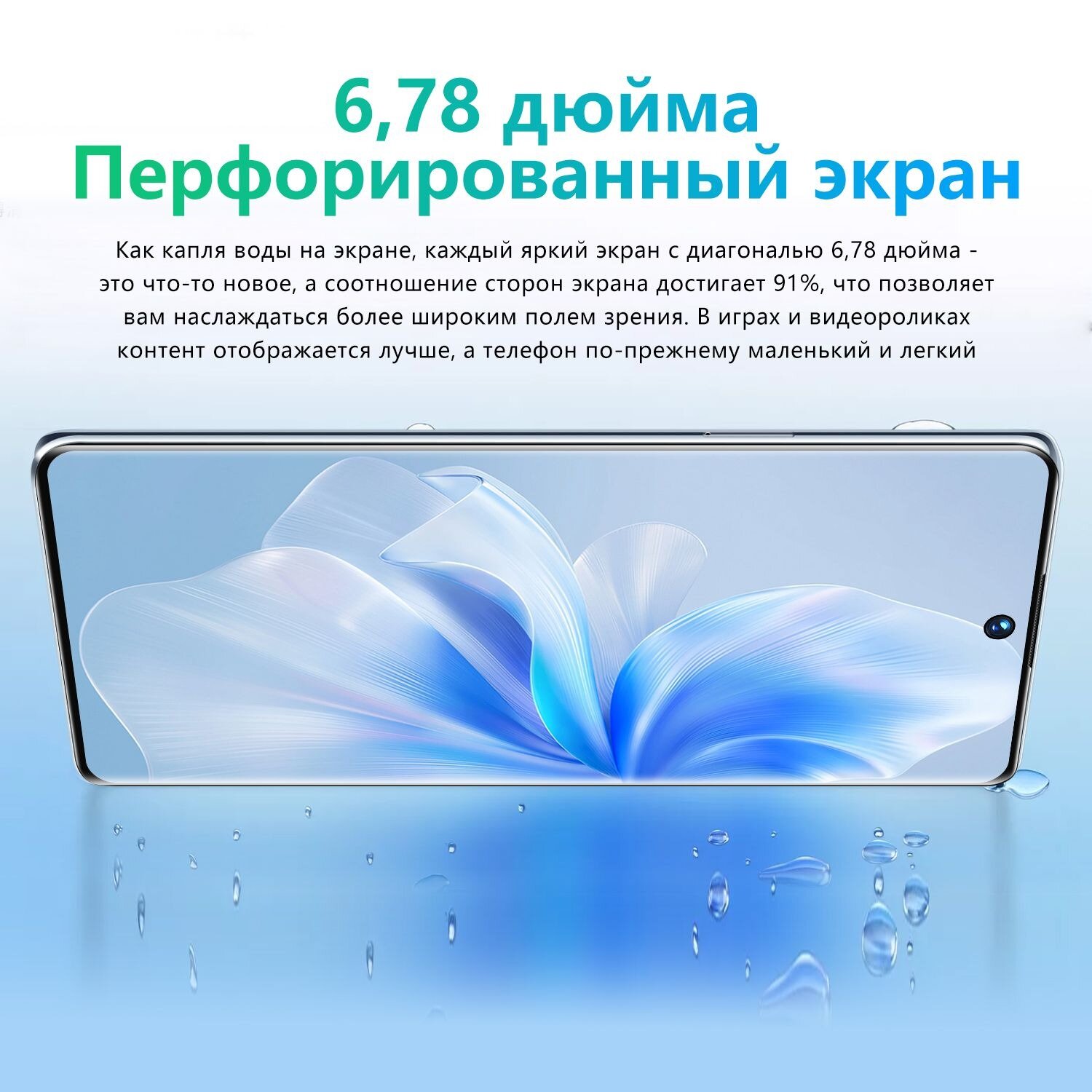 Смартфон s18pro，RAM 16 ГБ，андроид 13，телефон андроид，Игровой смартфон — фото 1