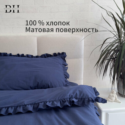 Наволочка с рюшами и оборками выше небес серии небосвод, вареный хлопок, 70x70, 1 шт.