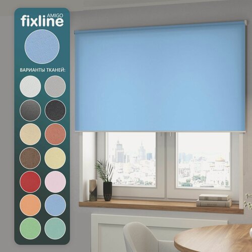 Изображение товара Рулонная штора на окно FixLine Amigo BASIC 170х180, цвет голубой