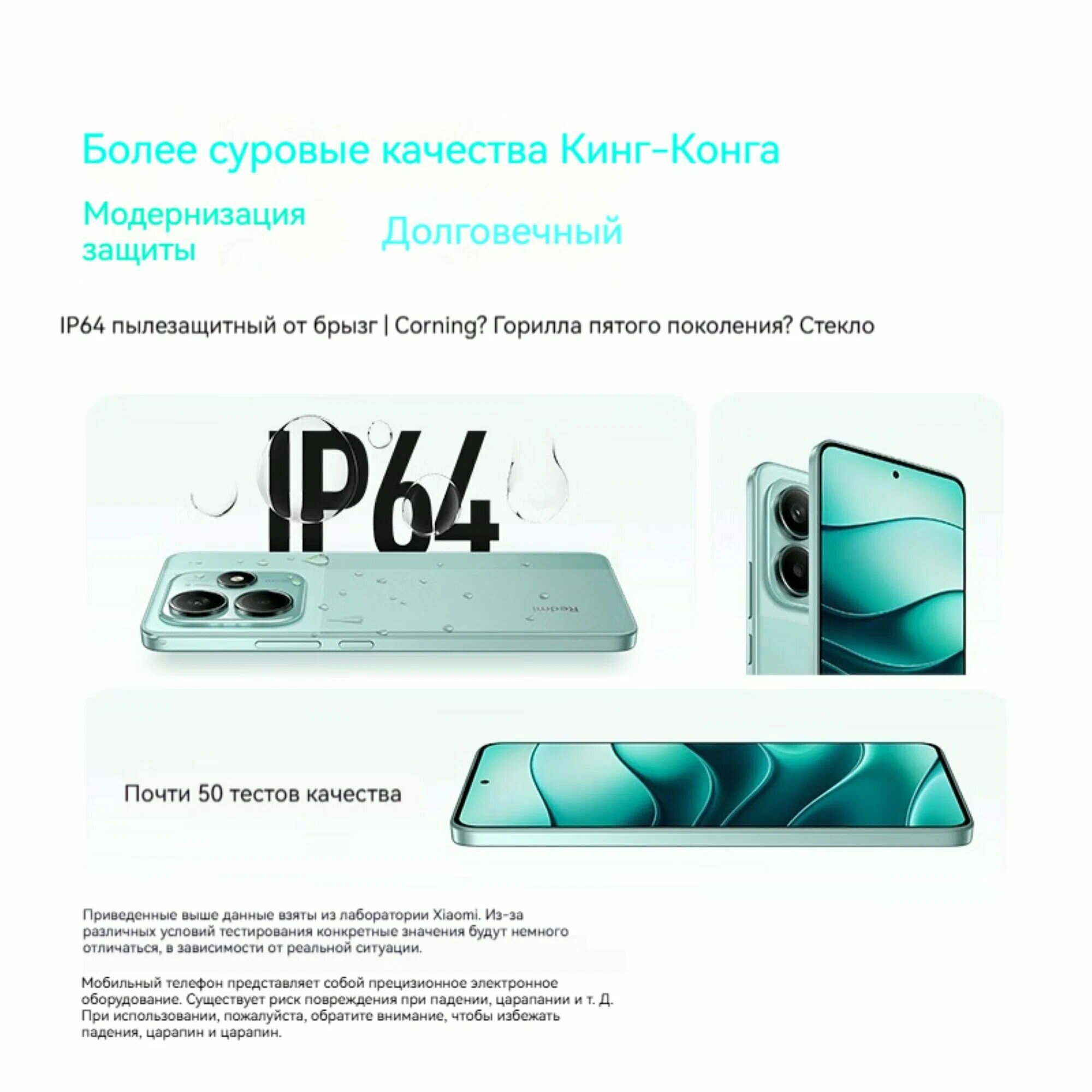 Смартфон Xiaomi Redmi Note 14, 8ГБ/256ГБ, Ru, OLED, 6.67", 120 Гц, Android 14, OCEAN BLUE — фото 1
