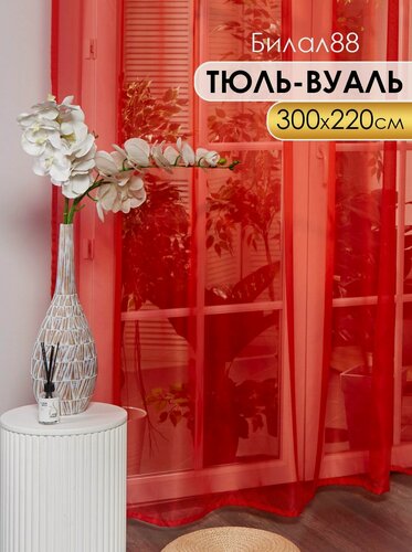 Изображение товара Тюль без рисунка 300х220 см в гостиную и спальню, готовая цветная штора для кухни и дачи
