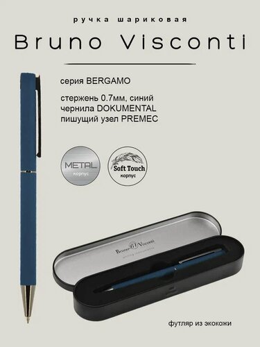 Изображение товара Ручка шариковая автоматическая BrunoVisconti 1 мм, синяя, в чёрном футляре BERGAMO (синий металлический корпус) Арт. 20-0245/01