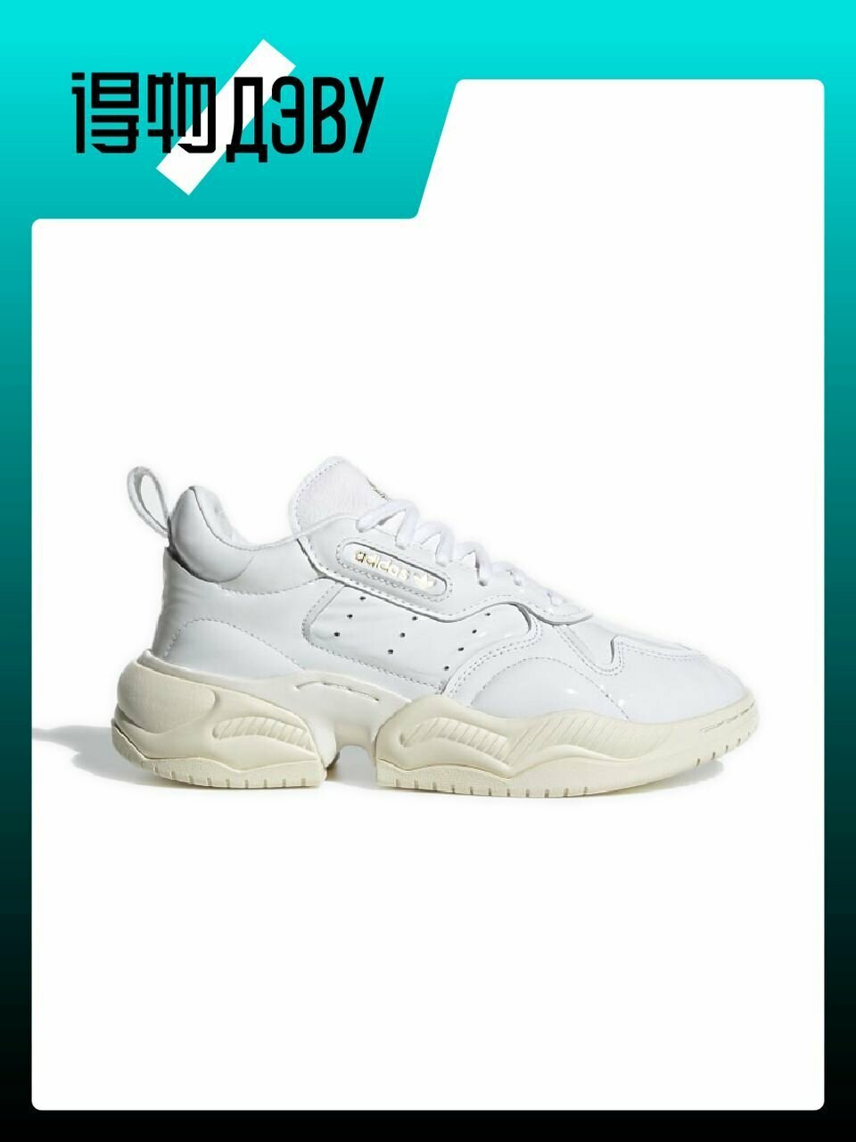 Кеды adidas Originals Super Court, размер EU 36 стопа (22CM), white — фото 1