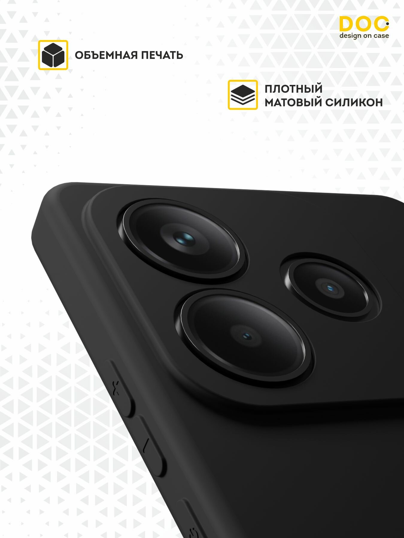Силиконовый чехол DesignOnCase на Redmi Note 14 (5G), защита камеры, черный, с принтом Venum змей — фото 1