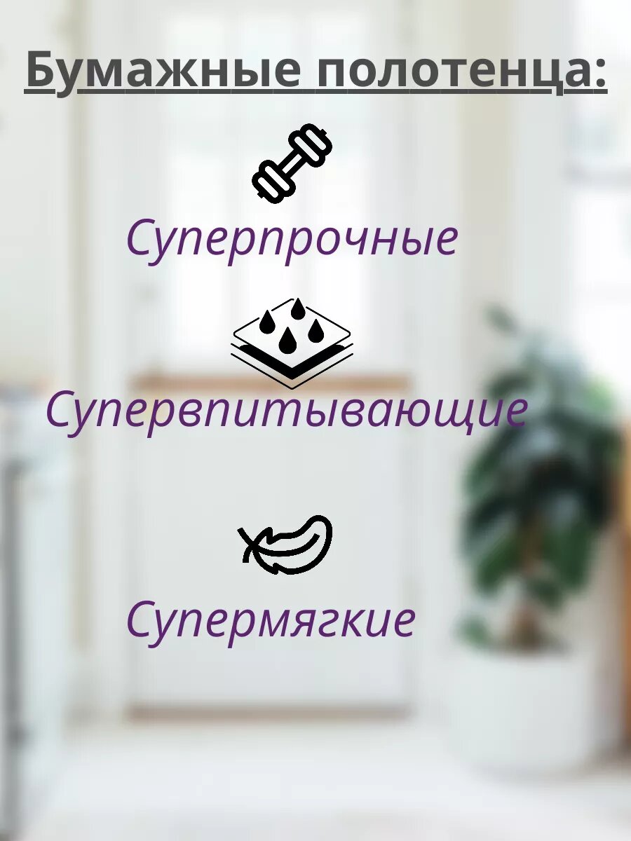 Изображение Бумажные полотенца в рулонах TODO "Pero Grand", 100м, 2-слойные, 500шт, рулон