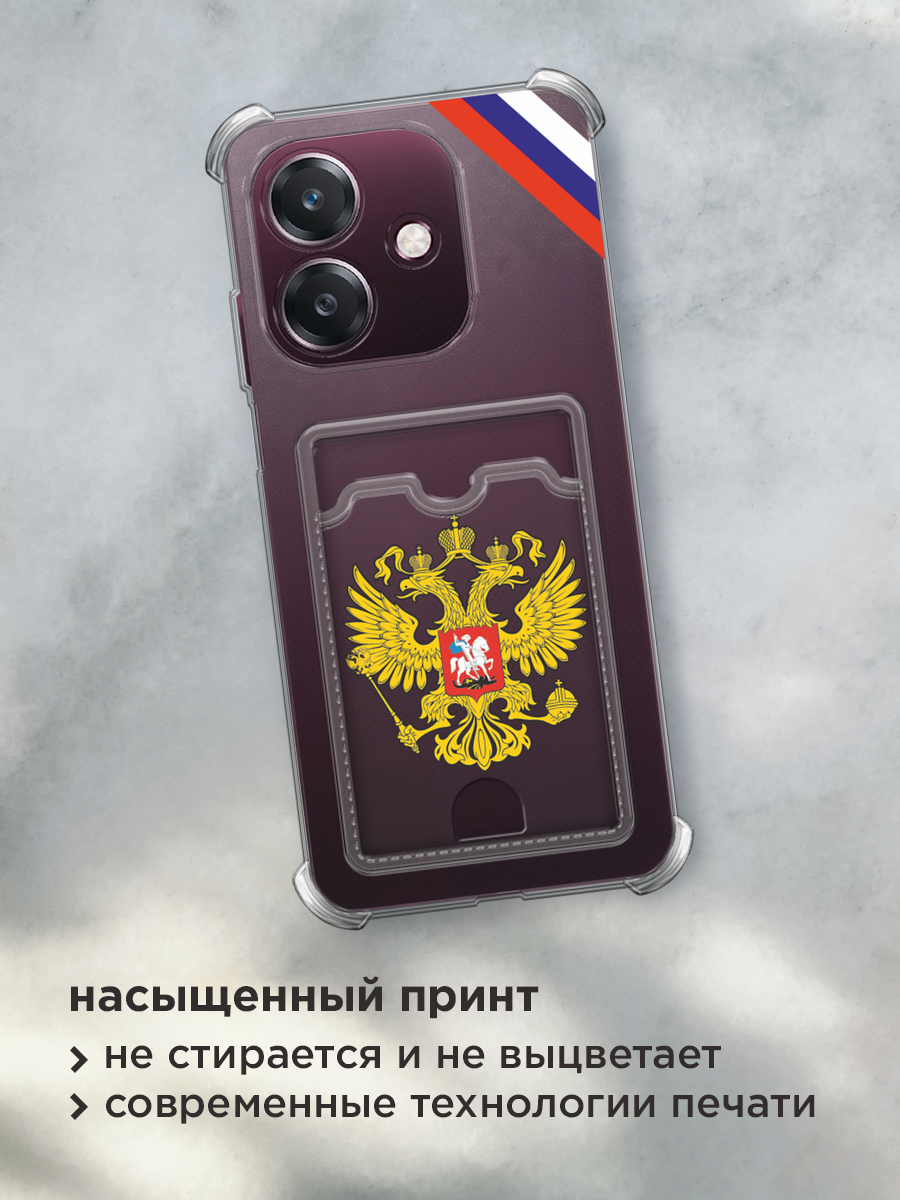 Чехол на Oppo A3/A3x (Оппо А3/A3x) с картой и принтом "С гербом России" — фото 1