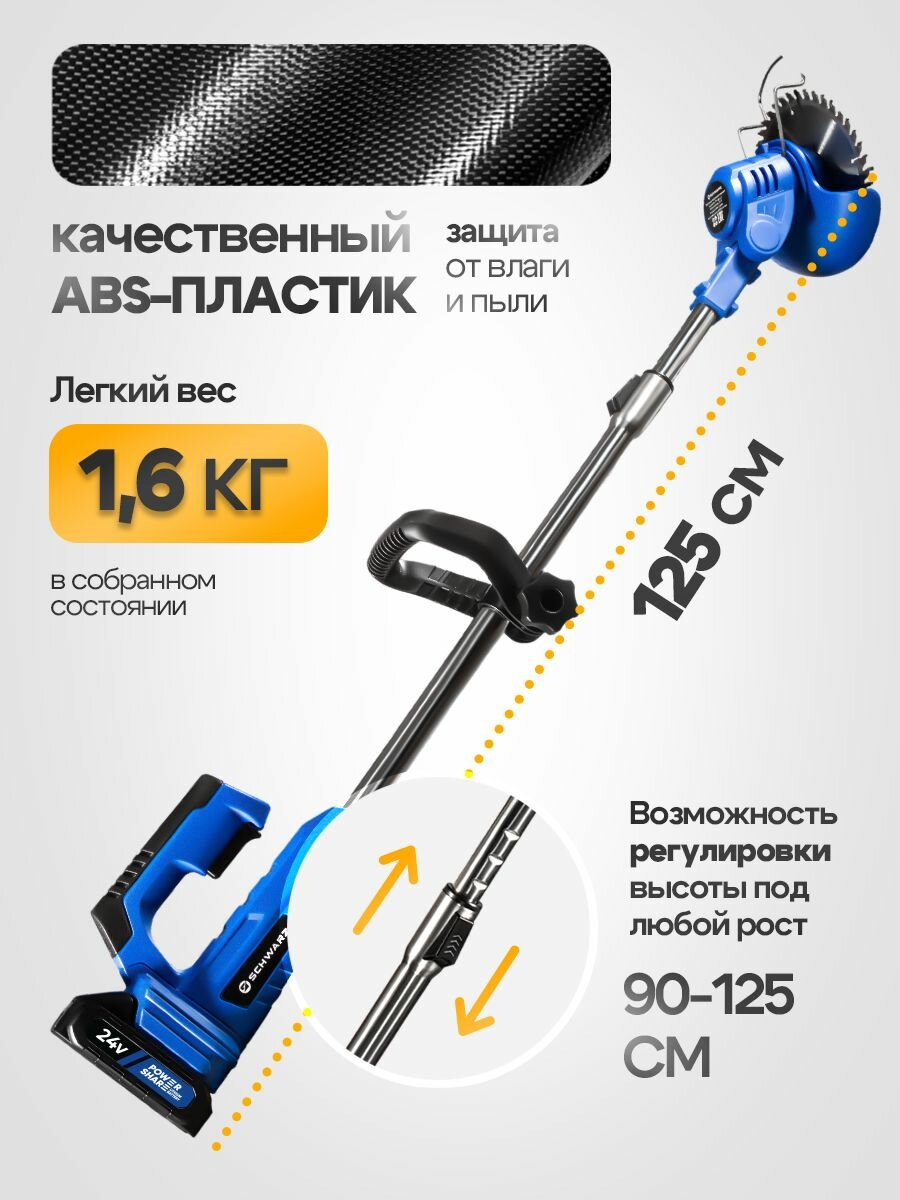 Триммер садовый аккумуляторный, 21000 об/мин, косилка с аккумулятором мощностью 2500 mAh, с регулировкой высоты и антивибрационной, противоскользящей рукоятью, перчатки и очки в подарок — фото 1