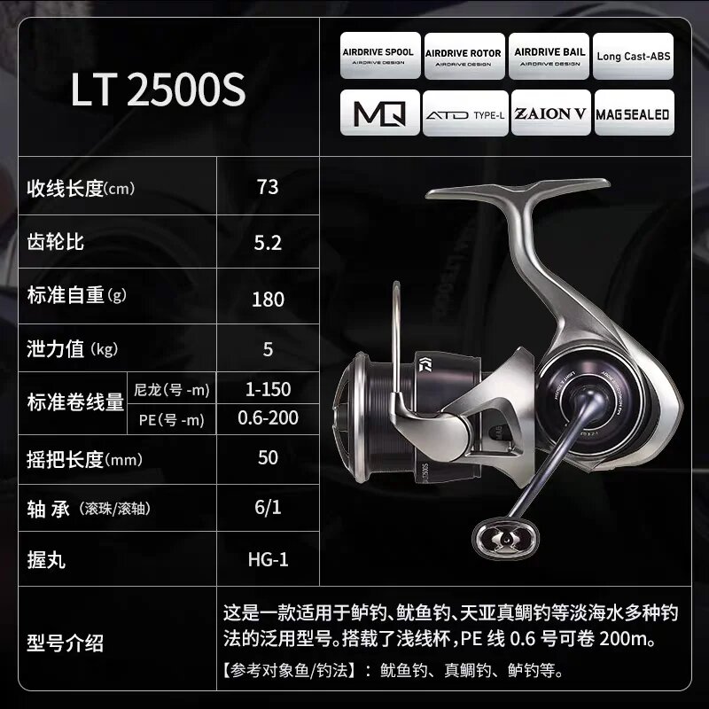 Катушка Daiwa Caldia LT для рыбалки LT2500S-XH — купить в интернет