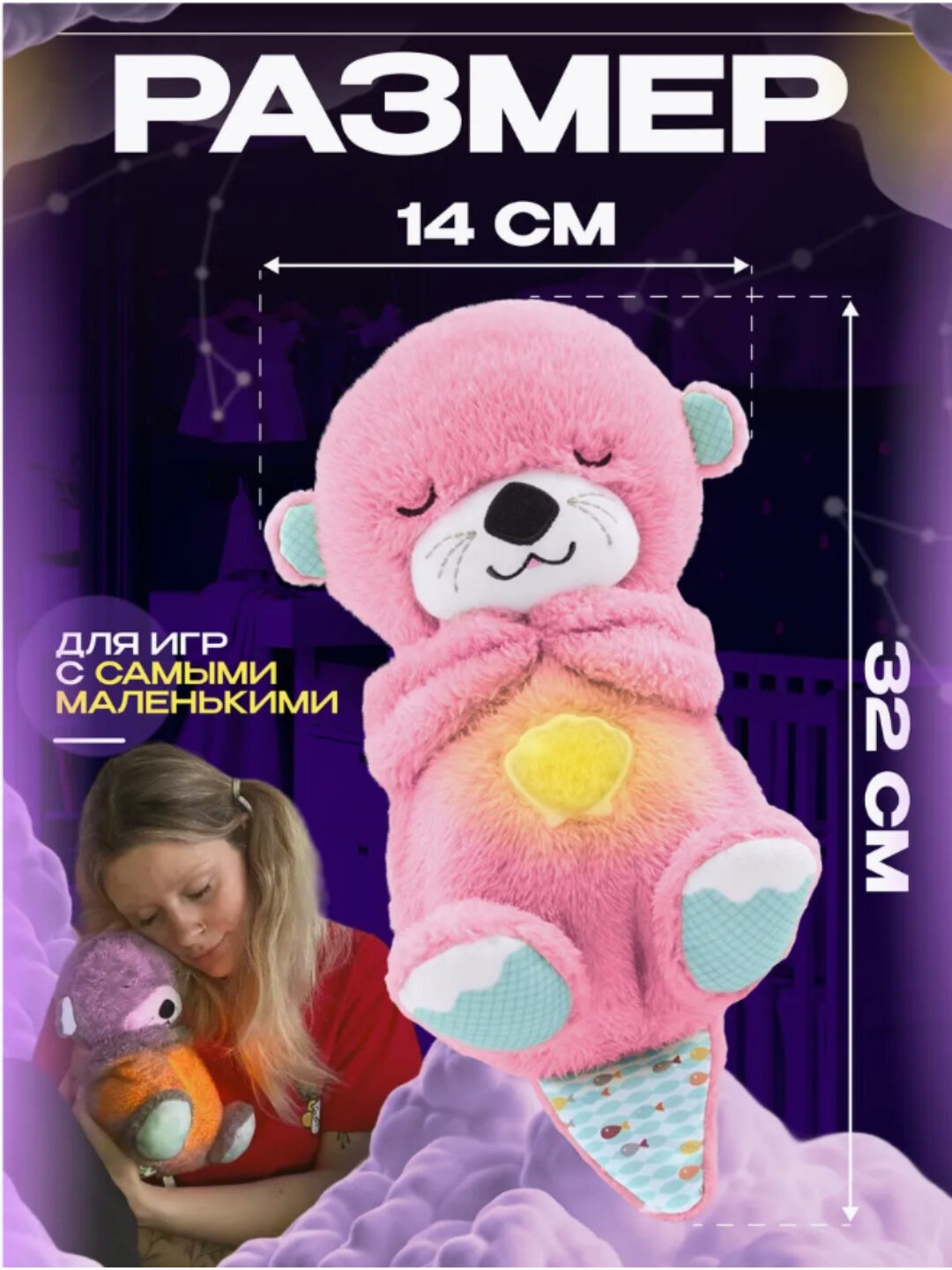 Мягкая игрушка, дышащая капибара, коала, кошка, медведь, кролик, для сна,25-32 см, плюшевый мишка, ночник, дышащий Мишка — фото 1