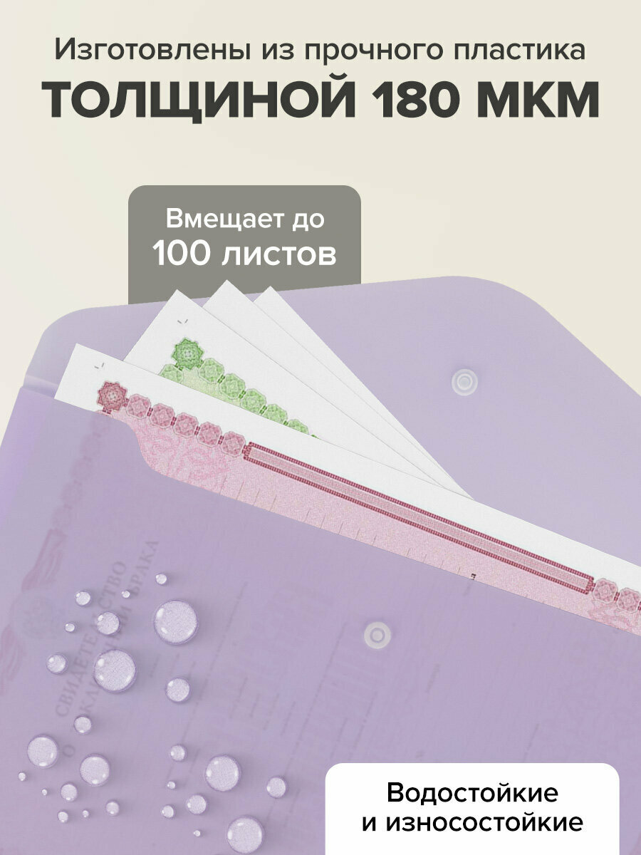 Папка конверт для документов, тетрадей и бумаг А4 с кнопкой, набор 5 штук, канцелярия для школы и офиса, пастельные цвета, Brauberg Pastel, 272866 — фото 1