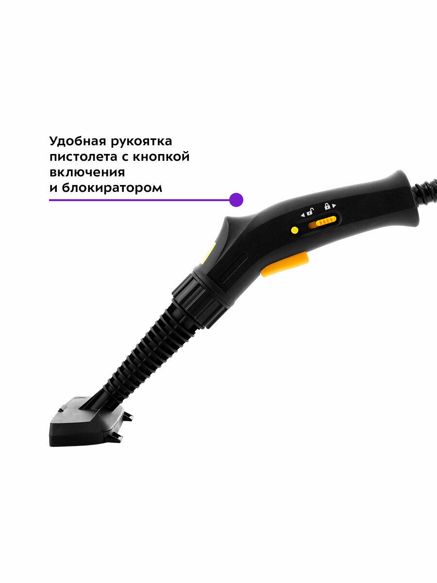 Пароочиститель Kitfort КТ-951 — фото 1