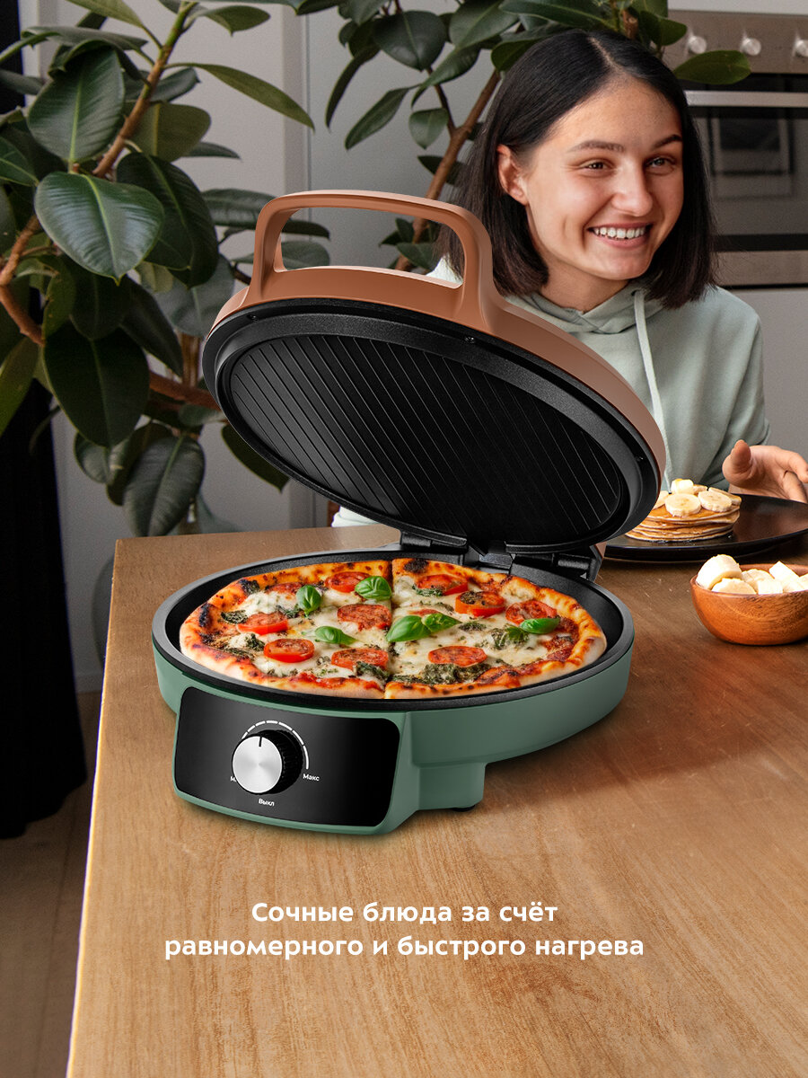 Пиццамейкер Kitfort КТ-3678 — фото 1