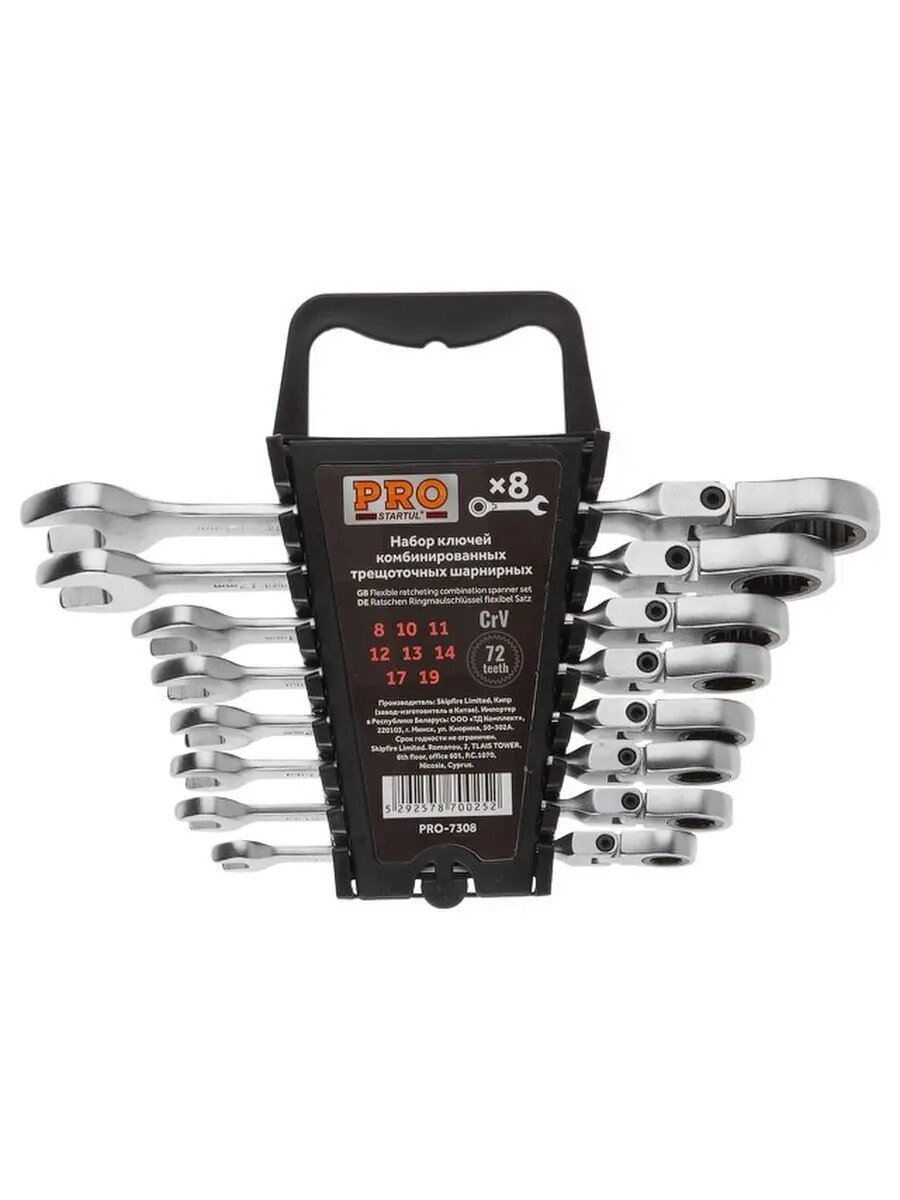 Набор ключей комбинированных 8-19мм 8шт трещоточных шарнирнирных PRO STARTUL (PRO-7308)