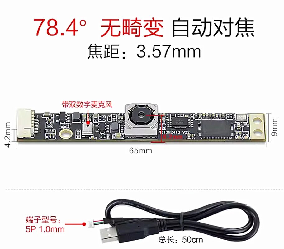 Промышленный компьютер с автофокусом 13 млн пикселей 4K Красный