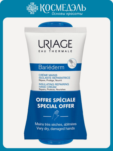 Изображение товара Урьяж Барьедерм изолирующий восстанавливающий крем для рук, 50 мл 2 шт