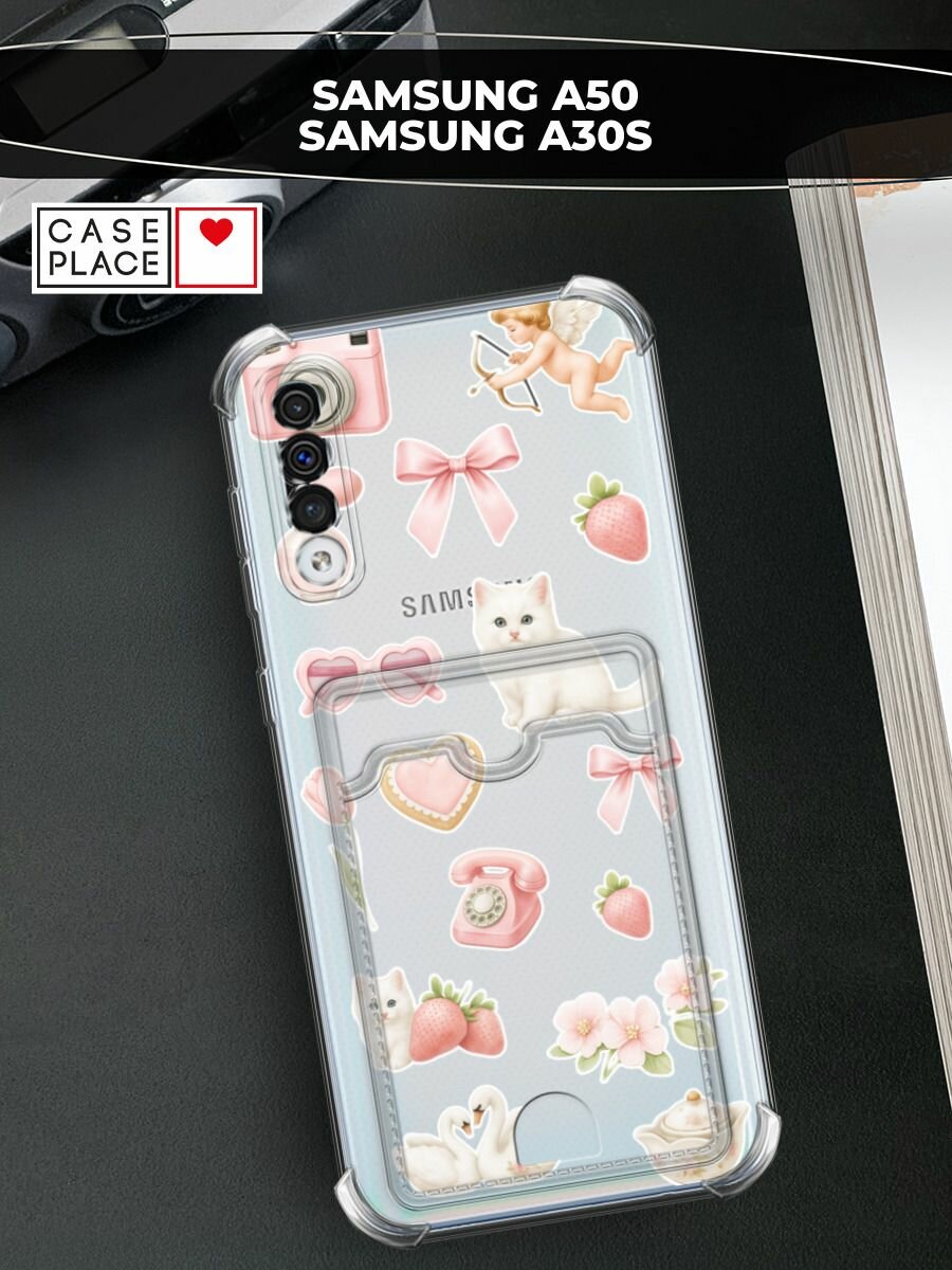 Чехол на Samsung Galaxy A50/A30s (Самсунг Галакси A50/A30s) с картой и принтом Коллаж для девочки