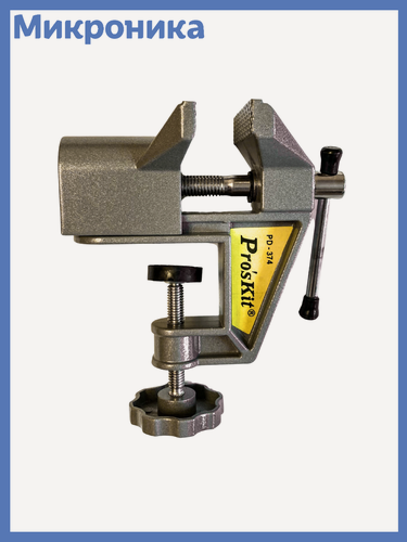 Изображение товара Тиски слесарные Pro'sKit PD-374, алюминиевые, с насечками на губках, ширина зажима 50мм