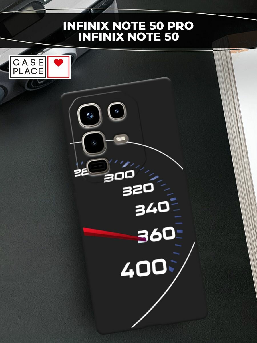 Черный матовый чехол на Infinix Note 50 Pro/Note 50 / Инфиникс Нот 50 Про/Нот 50 с принтом Скорость 360 6