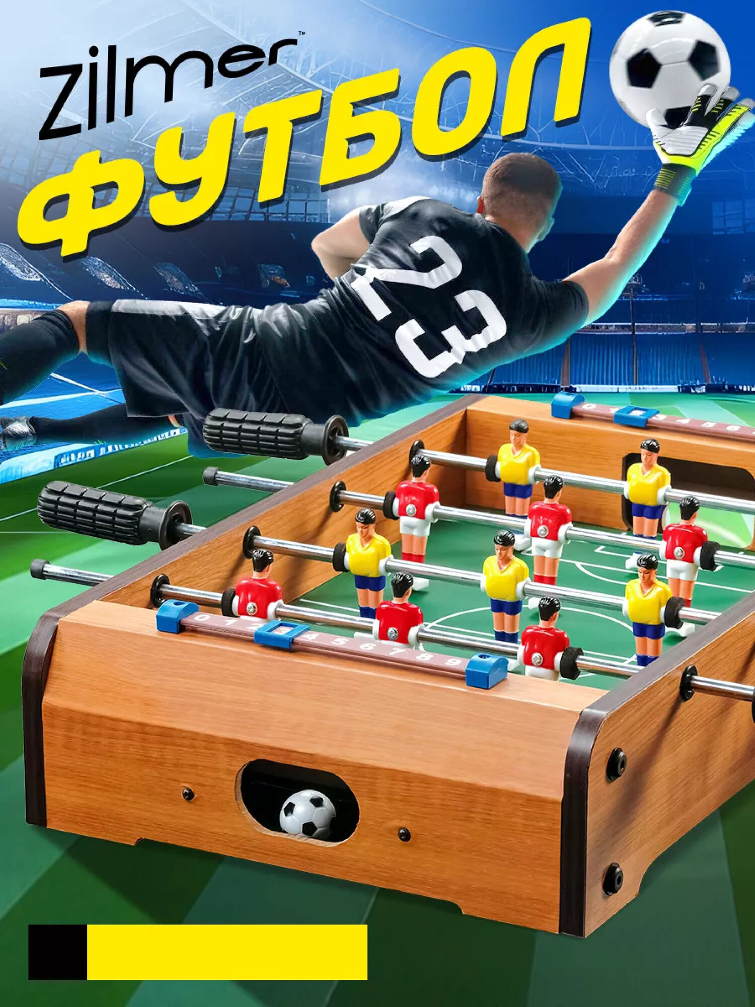 Настольный футбол для детей "название бренда", +3, размер 50 х 30,5 см