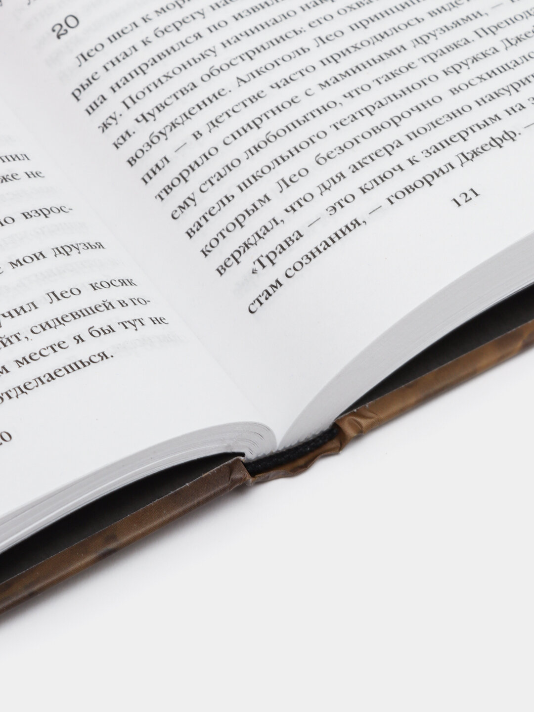 Ярость. Михаэлидес Алекс — фото 1