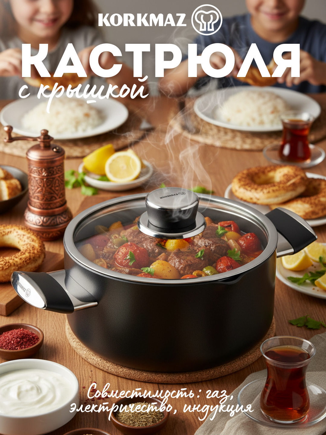 Кастрюля с антипригарным покрытием и крышкой KORKMAZ LENA A3882, 24×12,5 см, объём 5,5 л, алюминиевая, универсальная