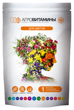 Агровитамины "AVA" для цветов 15 капсул
