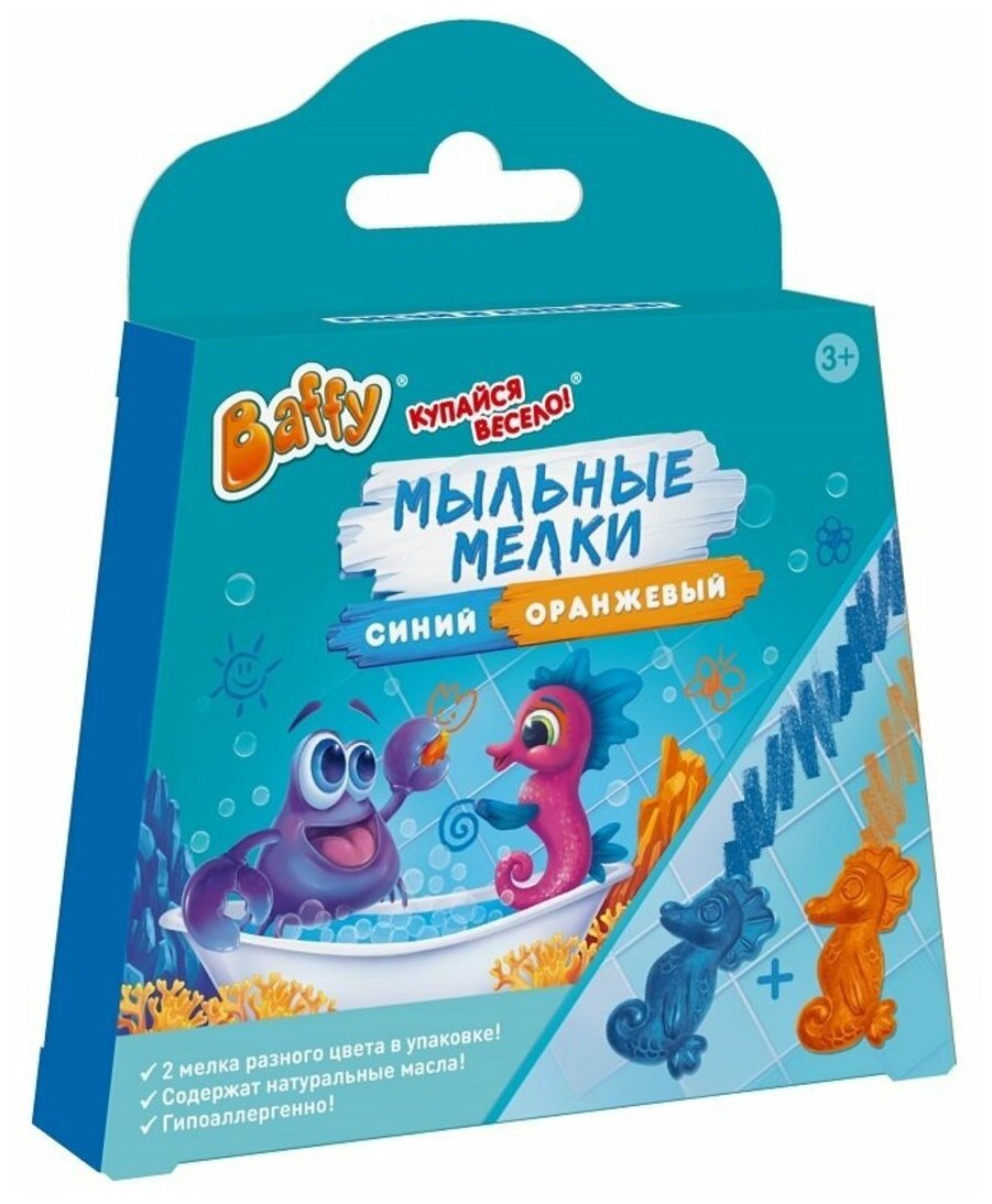 Baffy Мыльные мелки для купания оранжевый + синий