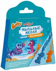 Baffy Мыльные мелки для купания, оранжевый + синий