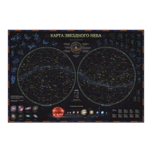 глобен настенная интерактивная физическая карта мира 1 35 100 х 70 на рейках Глобен Настенная интерактивная карта Звездного небо 101х69 (на рейках)