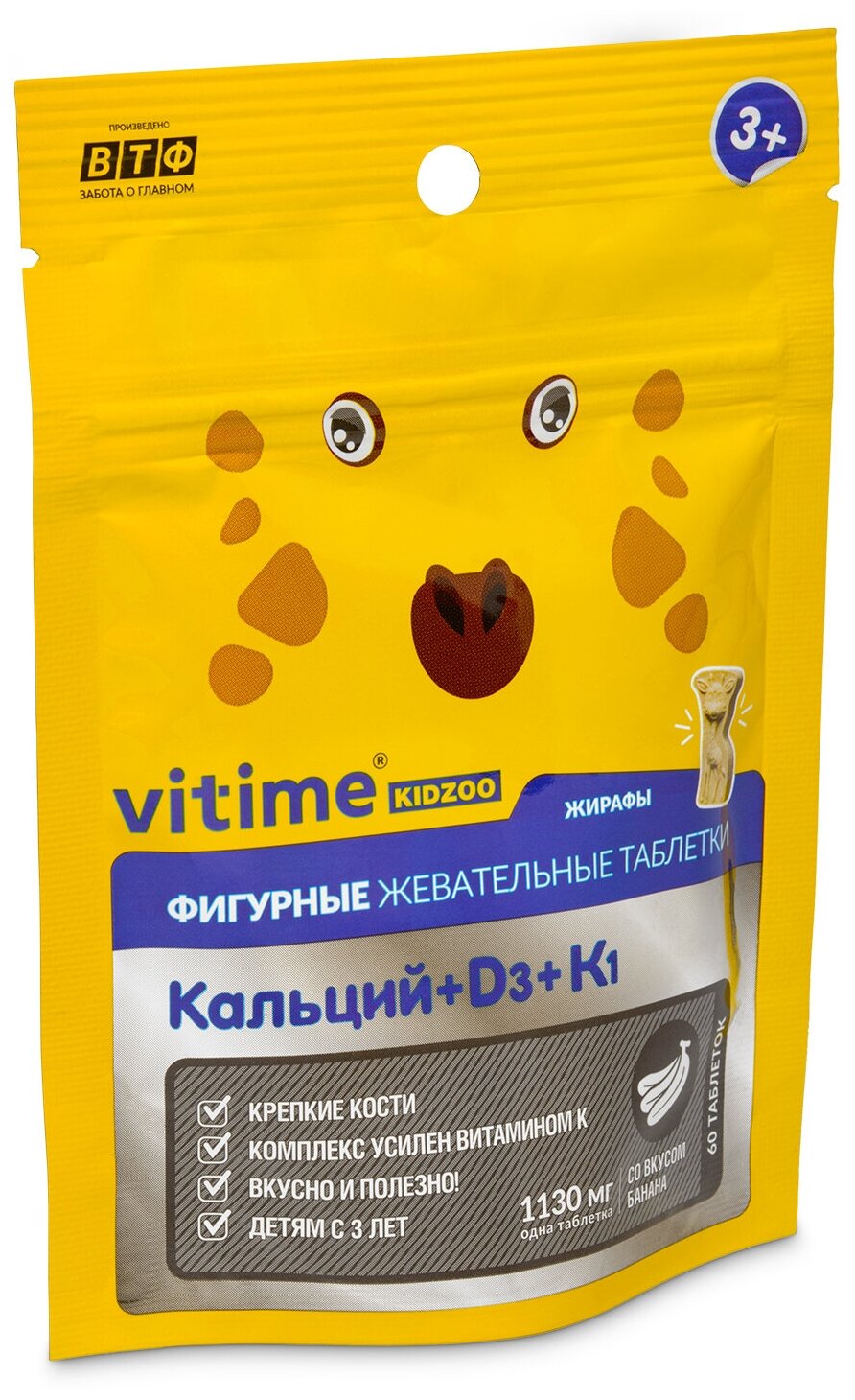 VITime KidZoo Кальций + D3 + К1 таб. жев., 60 шт., банан