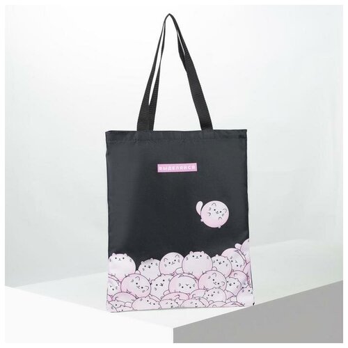 Сумка шоппер NAZAMOK, черный, розовый сумка шопер kimberly fabrizio в черном цвете
