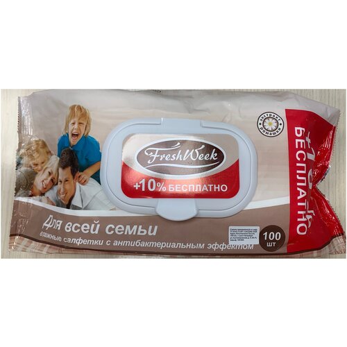 Влажные салфетки для всей семьи с антибактериальным эффектом