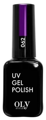 Olystyle гель-лак для ногтей UV Gel Polish, 10 мл, 062 ультрафиолетовый