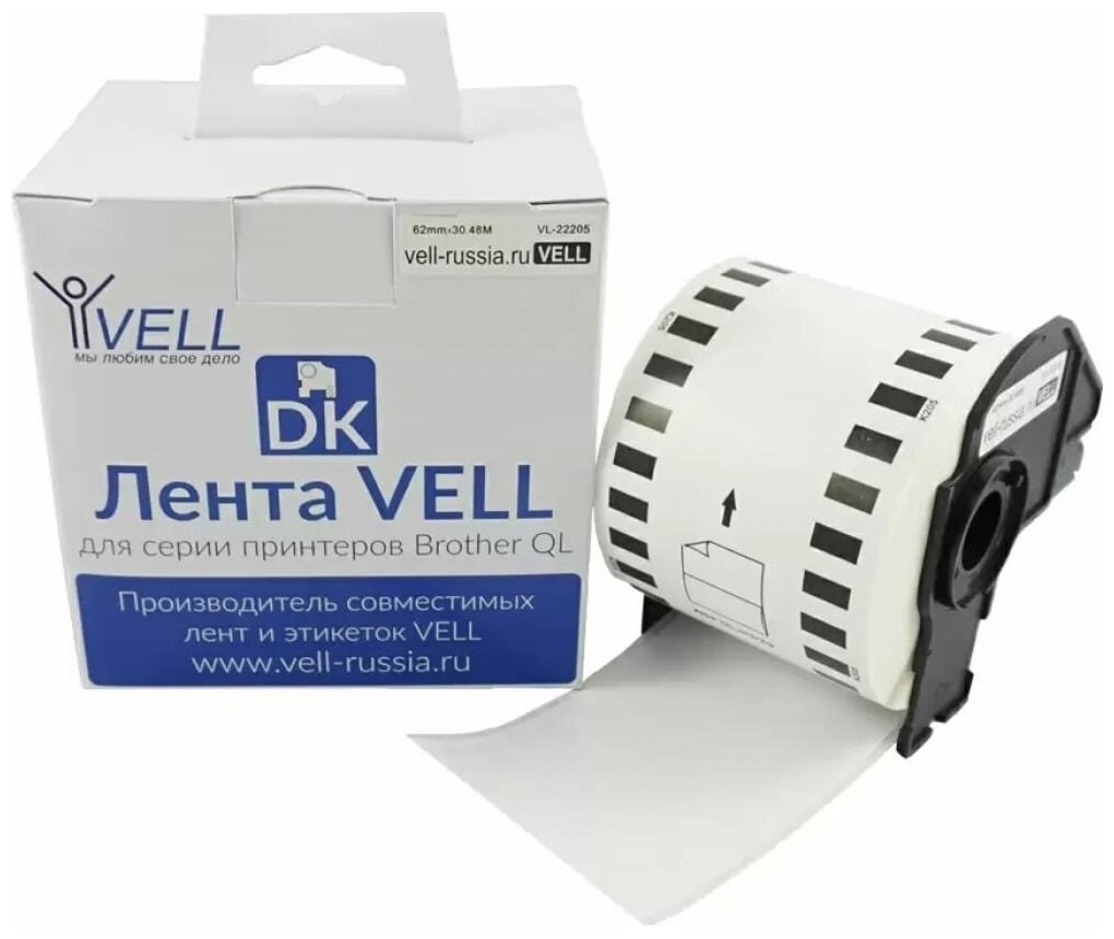 Vell Лента VL-B-DK 22205 (Brother DK22205) для QL570/710W/720NW/800/810W/820NW 320137