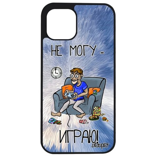 фото Защитный чехол на смартфон // apple iphone 12 // "не могу - играю!" геймер причина, utaupia, голубой