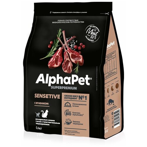 ALPHAPET SUPERPREMIUM сухой корм для взрослых кошек и котов с чувствительным пищеварением с ягненком 400г х 5 шт