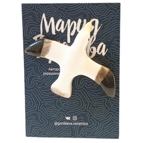 Керамическая брошь «Чайка», №2