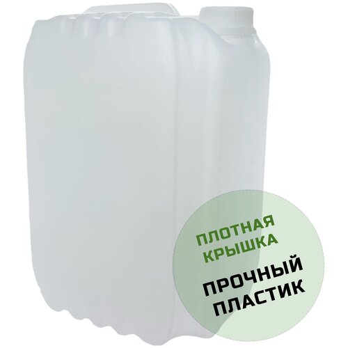 Канистра для воды / 10л / для жидкостей / пищевая / пластиковая