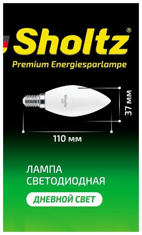 Комплект из 3 светодиодных энергосберегающих ламп Sholtz свеча С37 9Вт E14 4000К 220В пластик (Шольц) LEC3128T - фотография № 5