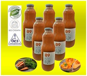 Сок "детокс 09" морковно-тыквенный с мякотью 6 шт. х 1 л.