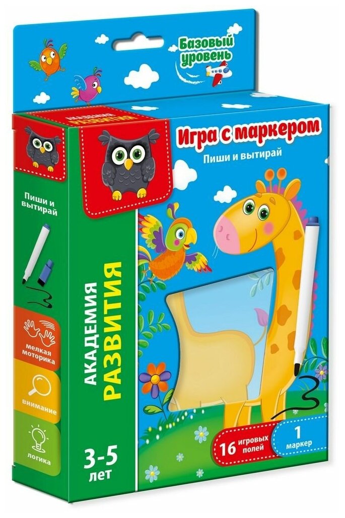 Развивающая игра VLADI TOYS VT5010-01 Жираф. Базовый уровень