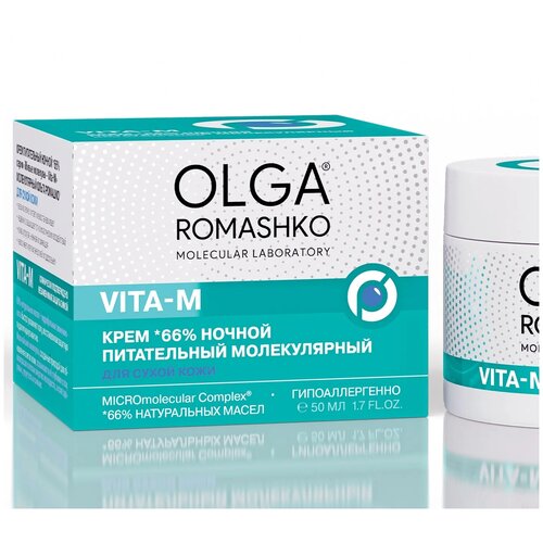 Крем питательный 66%, быстрый anti-age эффект