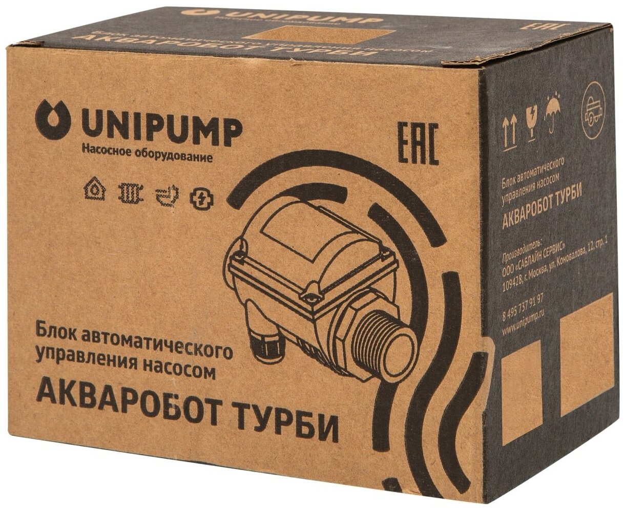 Акваробот турби м1 схема подключения с гидроаккумулятором 90 фото