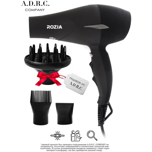 ФЕН для волос ROZIA HC8507 618000₽