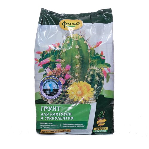 Торфогрунт Фаско для кактусов 2,5 л