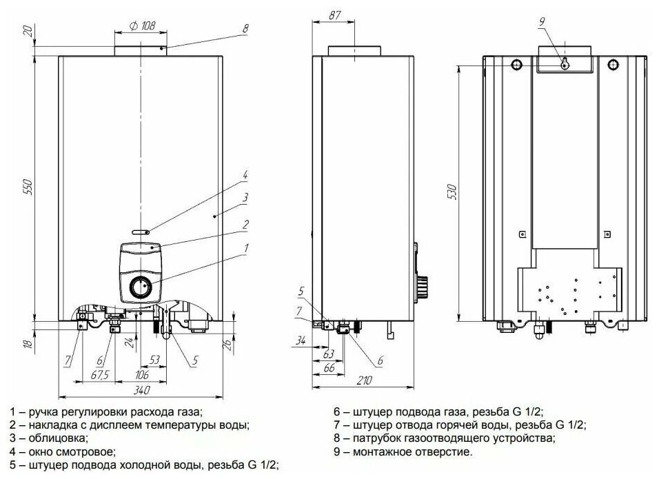 Газовая колонка BaltGaz NEVA 5514 электророзжиг и модуляция пламени купить за 13