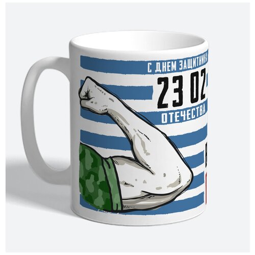 Кружка Контраст 