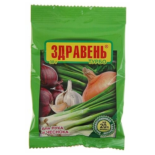 Удобрение Здравень турбо для лука и чеснока, 30 г здравень турбо для лука и чеснока 30 гр